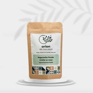 Nagarmotha Powder (नगरमोथा का पाउडर)